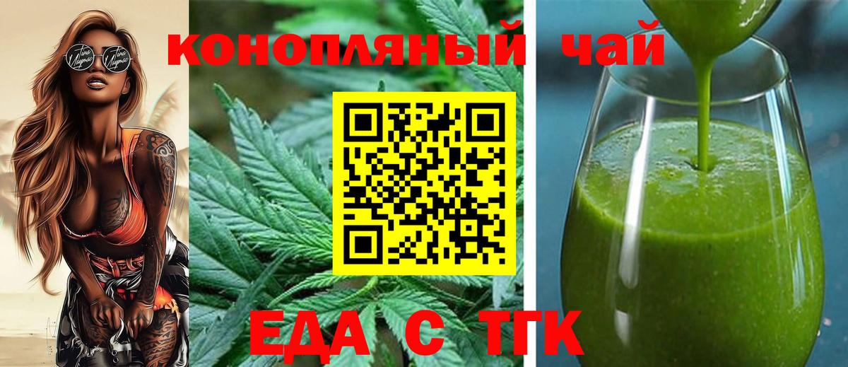 Canna-Cookies конопля  Вход с VPN  Ахтубинск 