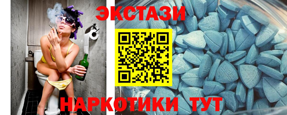 ЭКСТАЗИ  Экстази Punisher  Ахтубинск  Вход с VPN  Экстази бентли 