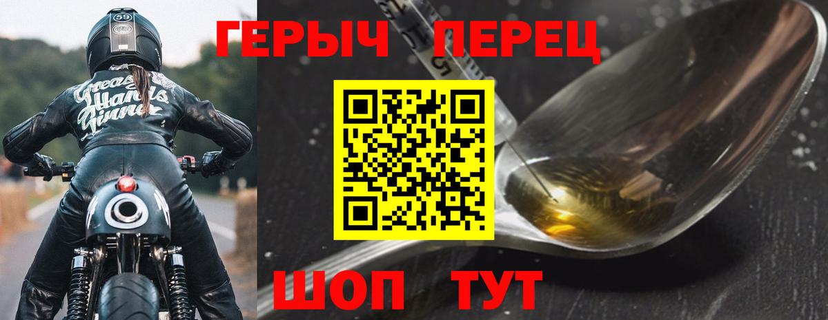 Ахтубинск  Героин  Вход с VPN  ГЕРОИН белый 