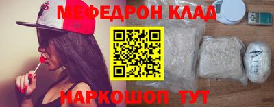 стафф Аргун