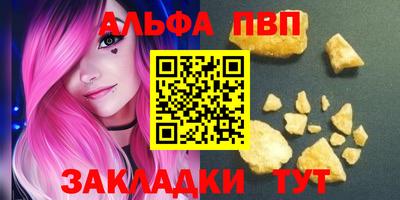 стафф Аргун