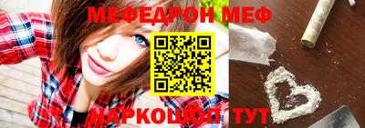 стафф Аргун