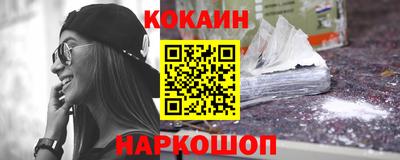 мефедрон Апшеронск