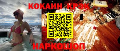 мефедрон Апшеронск
