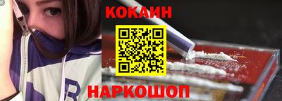 мефедрон Апшеронск