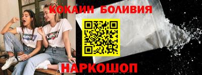мефедрон Апшеронск