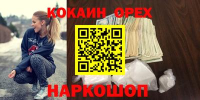 мефедрон Апшеронск