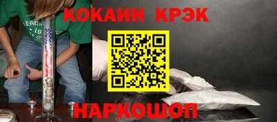 марки lsd Апрелевка