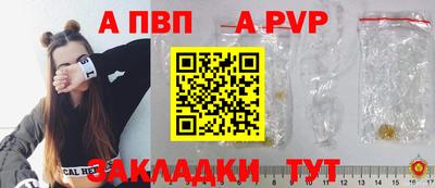твердый Бийск