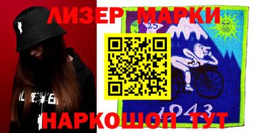 мефедрон Апшеронск