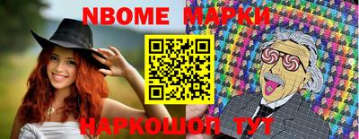 стафф Аргун