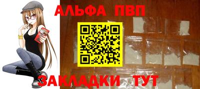 марки lsd Апрелевка