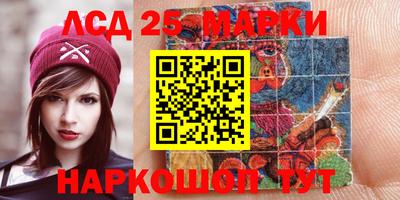 марки lsd Апрелевка