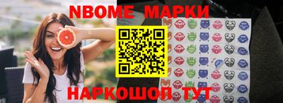 марки lsd Апрелевка