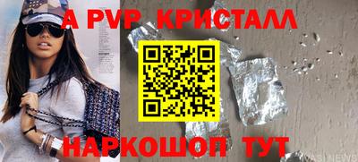 jwh Беслан