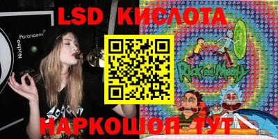 стафф Аргун