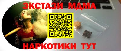 мефедрон Апшеронск