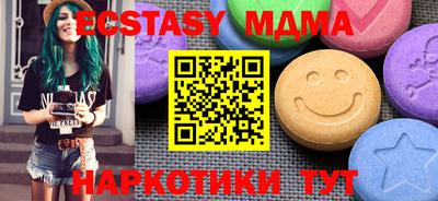 стафф Аргун