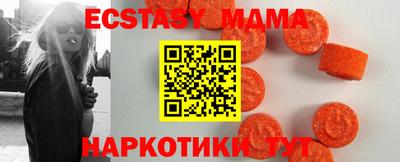 стафф Аргун