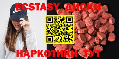 мефедрон Апшеронск