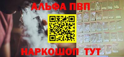 стафф Аргун