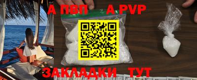 марки lsd Апрелевка
