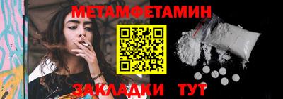 стафф Аргун