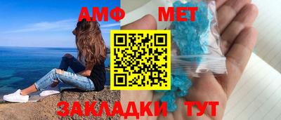 мефедрон Апшеронск