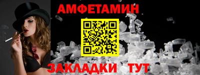 мефедрон Апшеронск