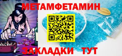 мефедрон Апшеронск