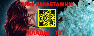 мефедрон Апшеронск