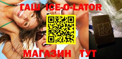 стафф Аргун
