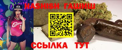 стафф Аргун