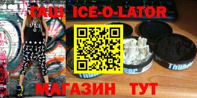 мефедрон Апшеронск