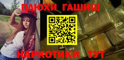стафф Аргун