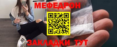 стафф Аргун