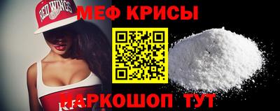 стафф Аргун