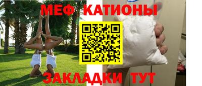 стафф Аргун