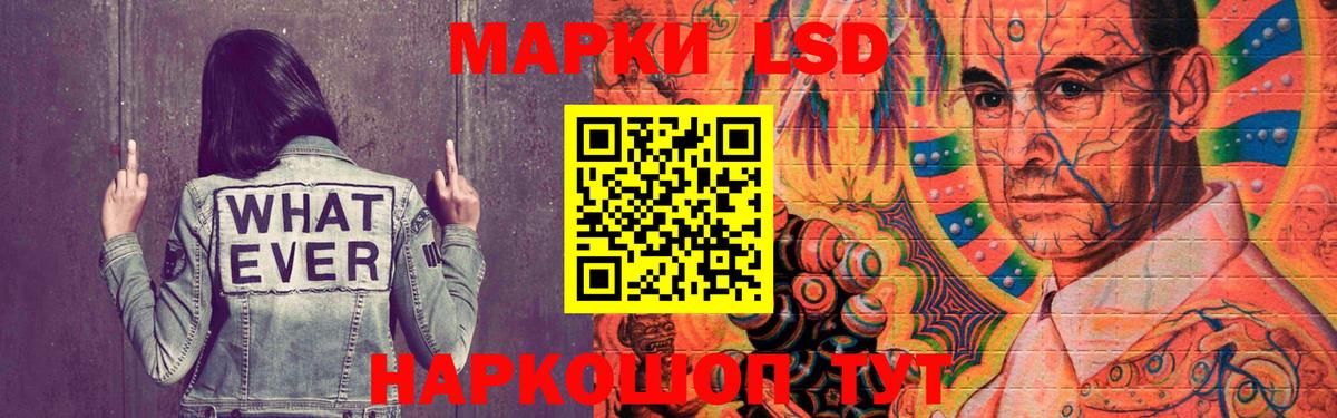 Ахтубинск  Лсд 25 экстази  Вход с VPN  ЛСД экстази кислота 