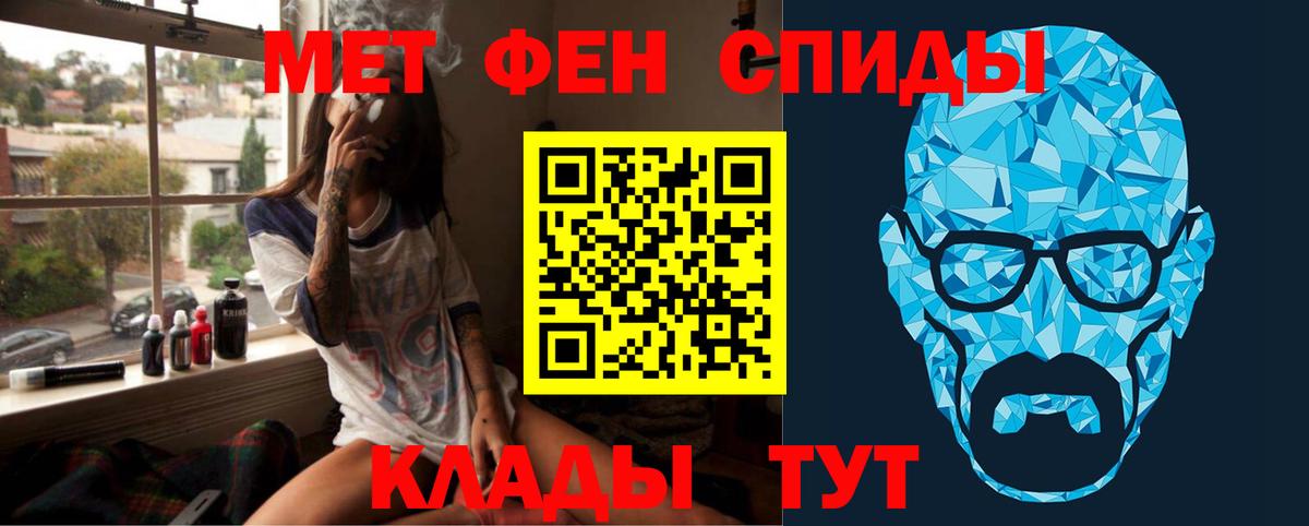 NBOMe Ахтубинск
