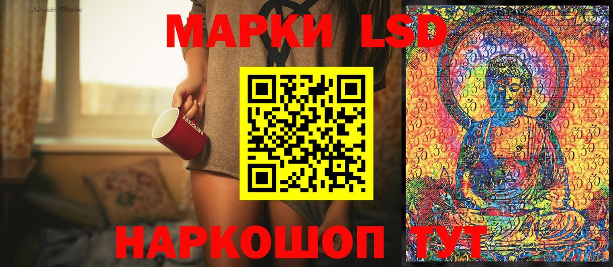 Наркотические марки  Вход с VPN  Ахтубинск  Марки 25I-NBOMe 1,8мг 