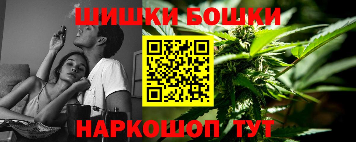 Ахтубинск  Конопля OG Kush  Вход с VPN  Каннабис сатива 