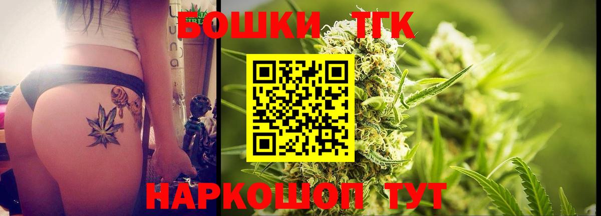 МАРИХУАНА Ganja Ахтубинск